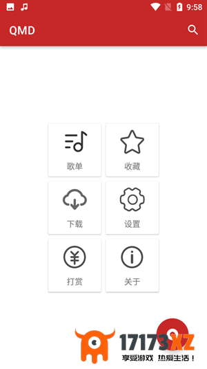 qmd音乐下载_qmd官方版下载v1.7.2