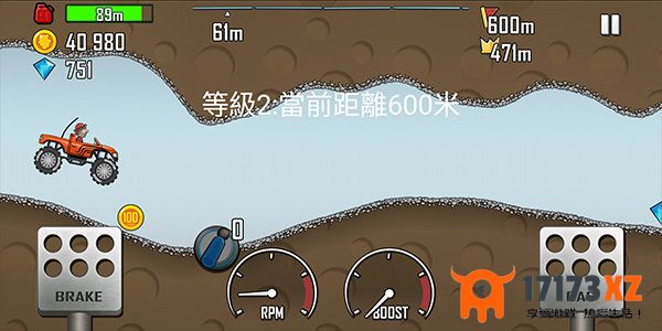 登山赛车1(无限金币钻石版)(Hill