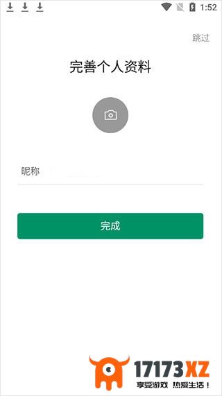 classin安卓版下载安装_classin安卓版本下载v5.3.0.69