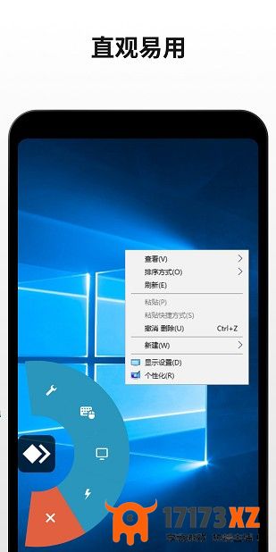 anydesk安卓下载_anydesk安卓手机版下载v7.1.8