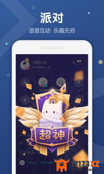 Uki社交app下载_Uki官方版下载v5.99.0