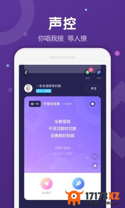 Uki社交app下载_Uki官方版下载v5.99.0