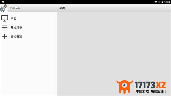 exagear安卓模拟器(ExaGear