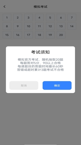 学法减分多多app最新版下载_学法减分多多手机版下载v1.0.0