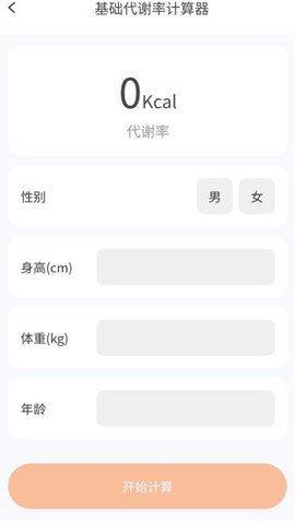 步步行运app下载_步步行运手机版下载v1.0.1.14124920510