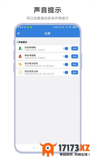 智能停车场系统app下载_智能停车场系统手机版下载v1.0.2安卓版