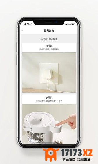 波咯咯app下载_波咯咯软件下载v1.0.5安卓版