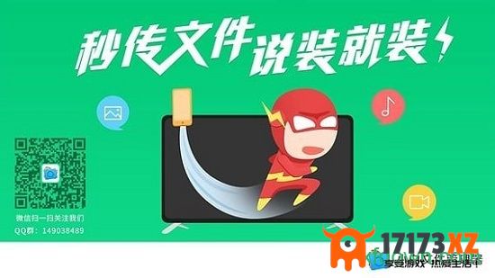 小白文件管理器tv版最新版