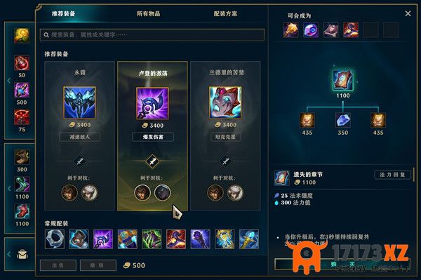 LOL10.23版本更新了什么？英雄联盟11月12日停机维护公告_手游资讯_浏览器家园