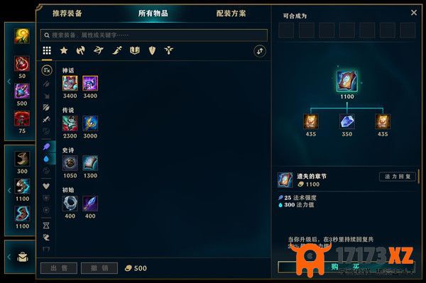 LOL10.23版本更新了什么？英雄联盟11月12日停机维护公告_手游资讯_浏览器家园