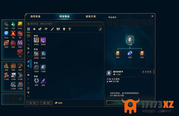 LOL10.23版本更新了什么？英雄联盟11月12日停机维护公告_手游资讯_浏览器家园