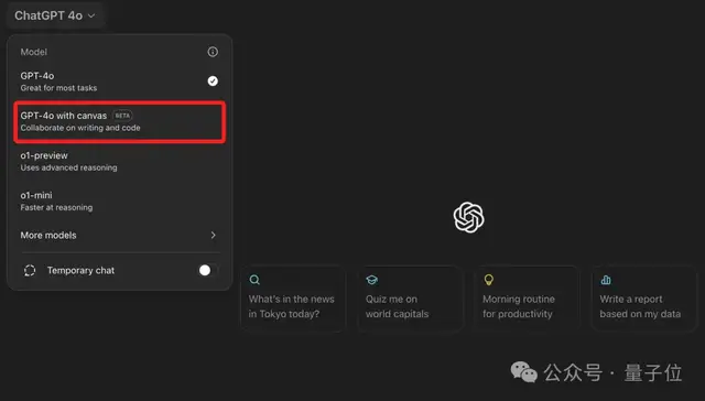 OpenAI推出Canvas：和ChatGPT一起写代码聊天