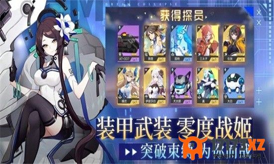 梦幻崩界游戏下载_梦幻崩界最新版下载v6.6.51安卓版