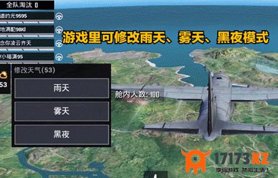 和平精英表演赛房卡怎么获取？新地图海岛地图2.0玩法内容分享_手游资讯_浏览器家园