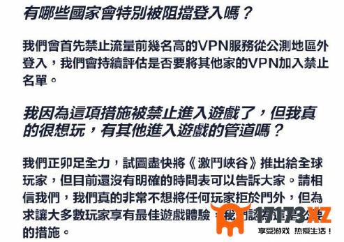 lol手游锁区之后还能继续玩吗？英雄联盟手游锁区继续玩方法介绍_手游资讯_浏览器家园