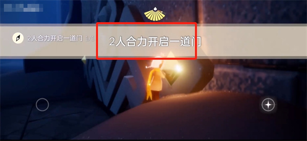 光遇9月5号每日任务分享光遇9月5号任务攻略_手游资讯_浏览器家园