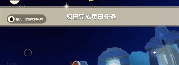 光遇9月6号每日任务分享光遇9月6号任务攻略_手游资讯_浏览器家园