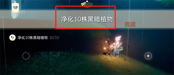 光遇9月6号每日任务分享光遇9月6号任务攻略_手游资讯_浏览器家园