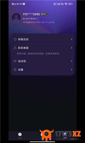 秒看大全app官方版下载_秒看大全最新版下载v1.1.1