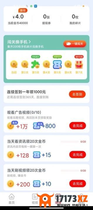 红瓜短视频app下载_红瓜短视频官方版下载v5.6.3