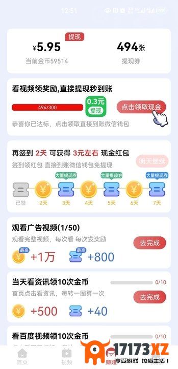 乐乐剧场安卓版下载_乐乐剧场app官方版下载v5.8.0