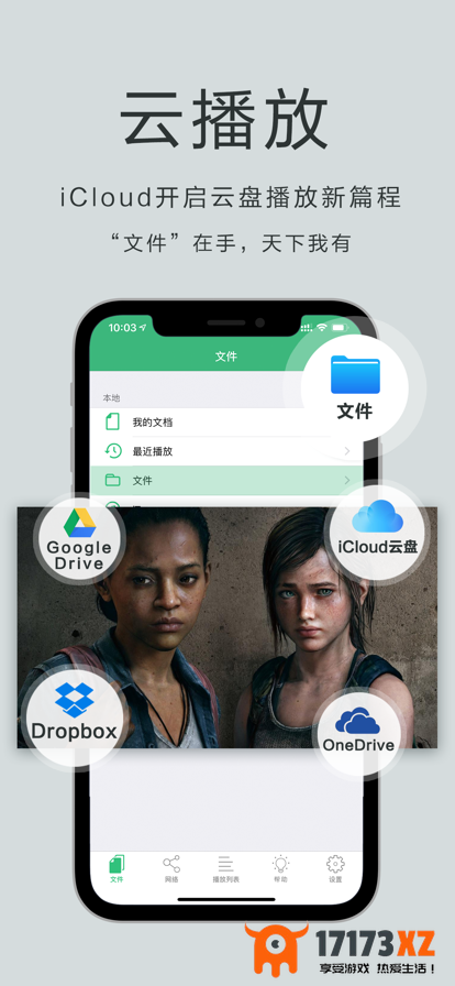 新非凡影院app官方版下载_新非凡影院安卓版下载v1.0.0