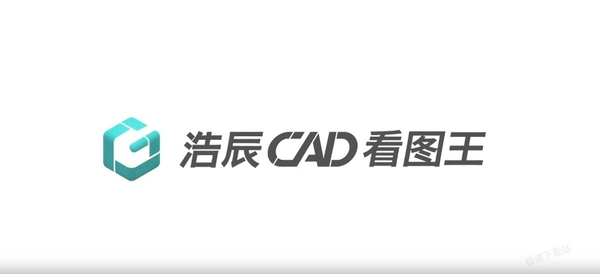 浩辰CAD看图王命令行功能使用方法_浩辰CAD看图王常见命令一览