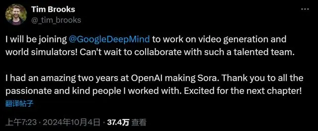 ​OpenAI Sora负责人加盟 Google DeepMind，负责“世界模拟器”项目