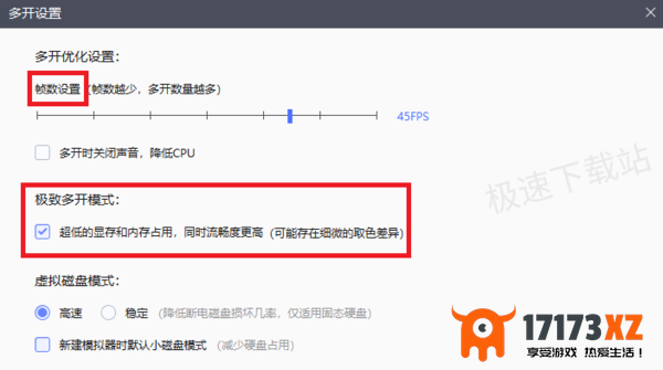 雷电模拟器多开游戏详细教程_多开游戏卡顿解决方法介绍