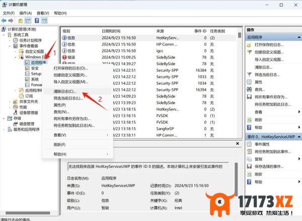 优化电脑哪些地方可以告别卡顿_四种简单有效的优化建议推荐