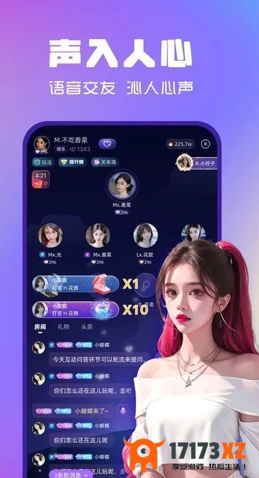 光恋最新版下载_光恋app安卓版下载安装v1.0.1