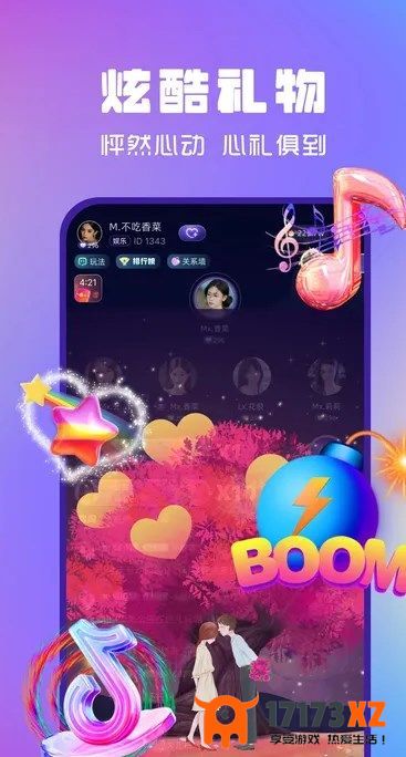 光恋最新版下载_光恋app安卓版下载安装v1.0.1