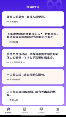 剧来看app最新版下载_剧来看软件安卓版下载安装v1.0.3