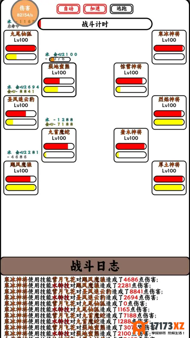 只会抓宠的我突然无敌了